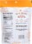 Sanders® Pumpkin Spice Sea Salt Milk Chocolate Covered Caramels Perspective: back