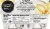 Oikos® Vanilla Bean Blended Greek Yogurt Cup Perspective: back
