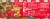 Danimals® Raspberry and Strawberry Banana Kids Low Fat Yogurt Smoothies Perspective: back