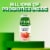Activia Probiotic Dailies Strawberry Yogurt Drink Bottle Perspective: back