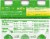 Activia®+ Strawberry Lowfat Yogurt Drink Perspective: back