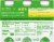 Activa® Plus Peach Yogurt Drink Perspective: back