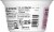Too Good & Co™ Black Cherry Greek Yogurt Perspective: back