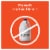 Tide To Go Instant Stain Remover Perspective: back
