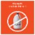 Tide To Go Instant Stain Remover Perspective: back
