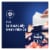 Downy Infusions Bliss Sparkling Amber Fabric Softener Dryer Sheets Perspective: back