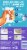 Mr. Clean Lavender Scent Magic Eraser Bath with Febreze Cleaning Pads Perspective: back