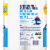 Charmin Toilet Paper Ultra Soft 264 Sheets Per Roll Perspective: back