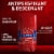 Old Spice Red Collection for Men Antiperspirant Deodorant Invisible Solid Captain Scent 1-Pack Perspective: back