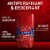 Old Spice Red Collection for Men Antiperspirant Deodorant Invisible Solid Captain Scent 1-Pack Perspective: back