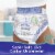Pampers Easy Ups Size 2T-3T Boys Training Underwear Perspective: back