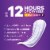 Always Discreet Extra Heavy Long Incontinence and Postpartum Pads Perspective: back