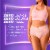 Always Discreet Adult Incontinence & Postpartum Underwear for Women Maximum XXL Perspective: back