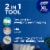 Swiffer Sweeper Dry + Wet XL Sweeping Kit Perspective: back