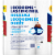 Charmin Ultra Strong Mega Roll Bath Tissue Perspective: back