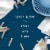 Febreze Linen & Sky Odor Fighting Air Freshener Perspective: back