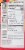 Endangered Species Cinnamon Cayenne & Cherries 60% Cocoa Dark Chocolate Bar Perspective: back