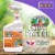 Bonide Copper Fungicide RTU Perspective: back