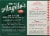 Michael Angelo's® Three Cheese Baked Ziti Frozen Meal Perspective: back