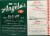 Michael Angelo's® Chicken Parmigiana Frozen Meal Perspective: back