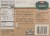 Hormel® Natural Choice® Uncured Pepperoni Slices Perspective: back