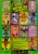 Kellogg's Apple Jacks with Marshmallows Halloween Cereal Perspective: back