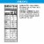 Kellogg's® Rice Krispies Holiday Colors Cereal Perspective: back