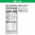 Kellogg's Corn Flakes Cinnamon Cold Breakfast Cereal Family Size Perspective: back