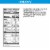 Kellogg's® Rice Krispies Holiday Colors Family Size Cereal Perspective: back