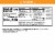 Kellogg's Frosted Mini-Wheats Original Cold Breakfast Cereal Perspective: back