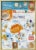 Kellogg's® Frosted Original Mini Wheats Little Bites Cereal Perspective: back