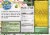 CedarLane® Vegan Lasagna Perspective: back