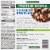CedarLane® Chicken Souvlaki Protein Bowls Perspective: back