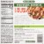 CedarLane® Chicken Shawarma Protein Bowls Perspective: back