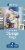Whitmor Spacemaker™ Jumbo Storage Bag - Clear Perspective: back
