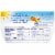 Dole® Pineapple & Mandarin Orange in Lightly Sweetened Coconut Water Fruit Cups Perspective: back