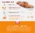 Libby's® Classic Pumpkin Bread Kit with Icing Perspective: back