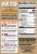 Louisian Fish Fry Keto Seasoned Coating Mix Perspective: back