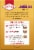 Louisiana Cajun Jambalaya Entree Mix Perspective: back