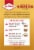 Louisiana® New Orleans Style Red Beans & Rice Mix Perspective: back