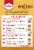 Louisiana® Cajun Gumbo & Rice Mix Perspective: back