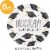 Creative Converting Graduation Fun Hooray Paper Dessert Plates - 8 Pack Perspective: back