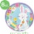 Hoffmaster Easter Egg Hunt Plates - 8 Count Perspective: back