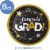 Creative Converting Congrats Grad Paper Plates Perspective: back