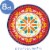 Creative Converting Cinco de Mayo Fiesta Pottery Paper Plates Perspective: back