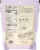 Bob's Red Mill Gluten Free Baking Soda Perspective: back