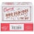 Bob's Red Mill® Bran Wheat Perspective: back