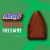 Snickers Holiday Chocolate Christmas Candy Tree Full Size Bar Pack Perspective: back