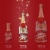 Celebrations Chocolate Assorted Mix Holiday Candy Bars - Christmas Gift Champagne Bottle Perspective: back