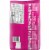 Mars Valentine Minis Mix Stand Up Pouch Perspective: back